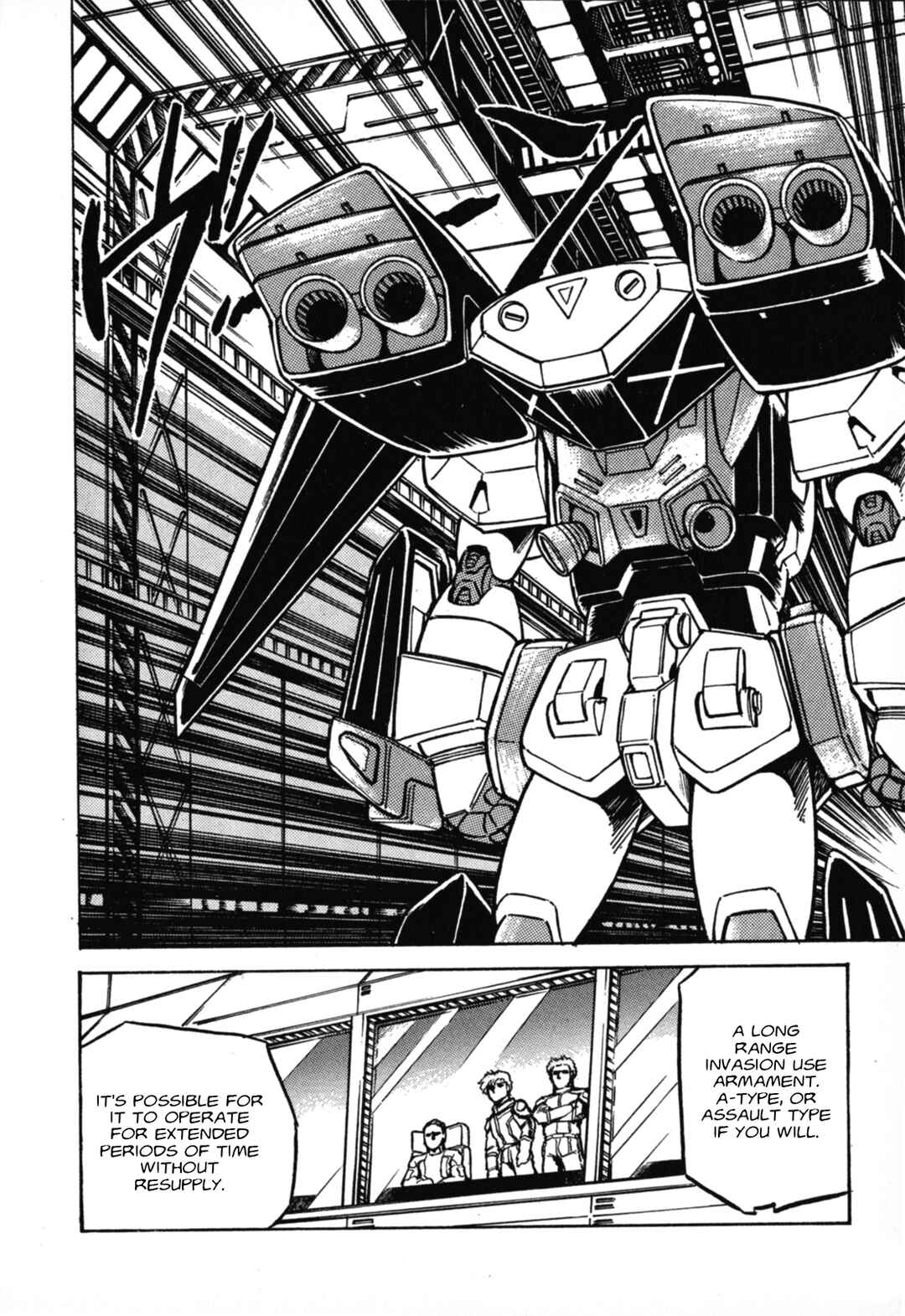 Page 5 Chapter 3 Mobile Suit Gundam F90