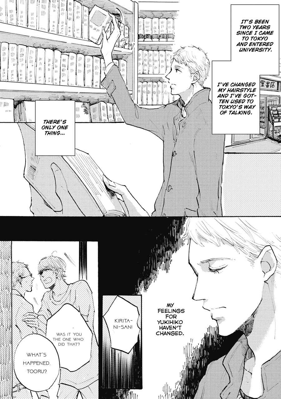 Page 2 Chapter 4 Daidai no Recipe