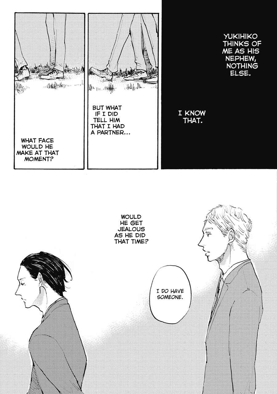 Page 22 Chapter 4 Daidai no Recipe