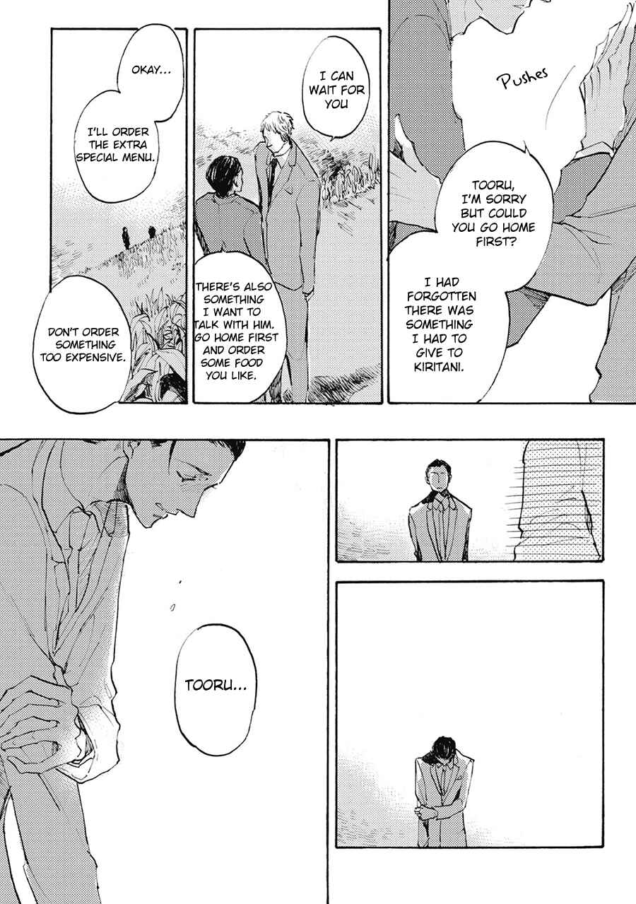 Page 27 Chapter 4 Daidai no Recipe