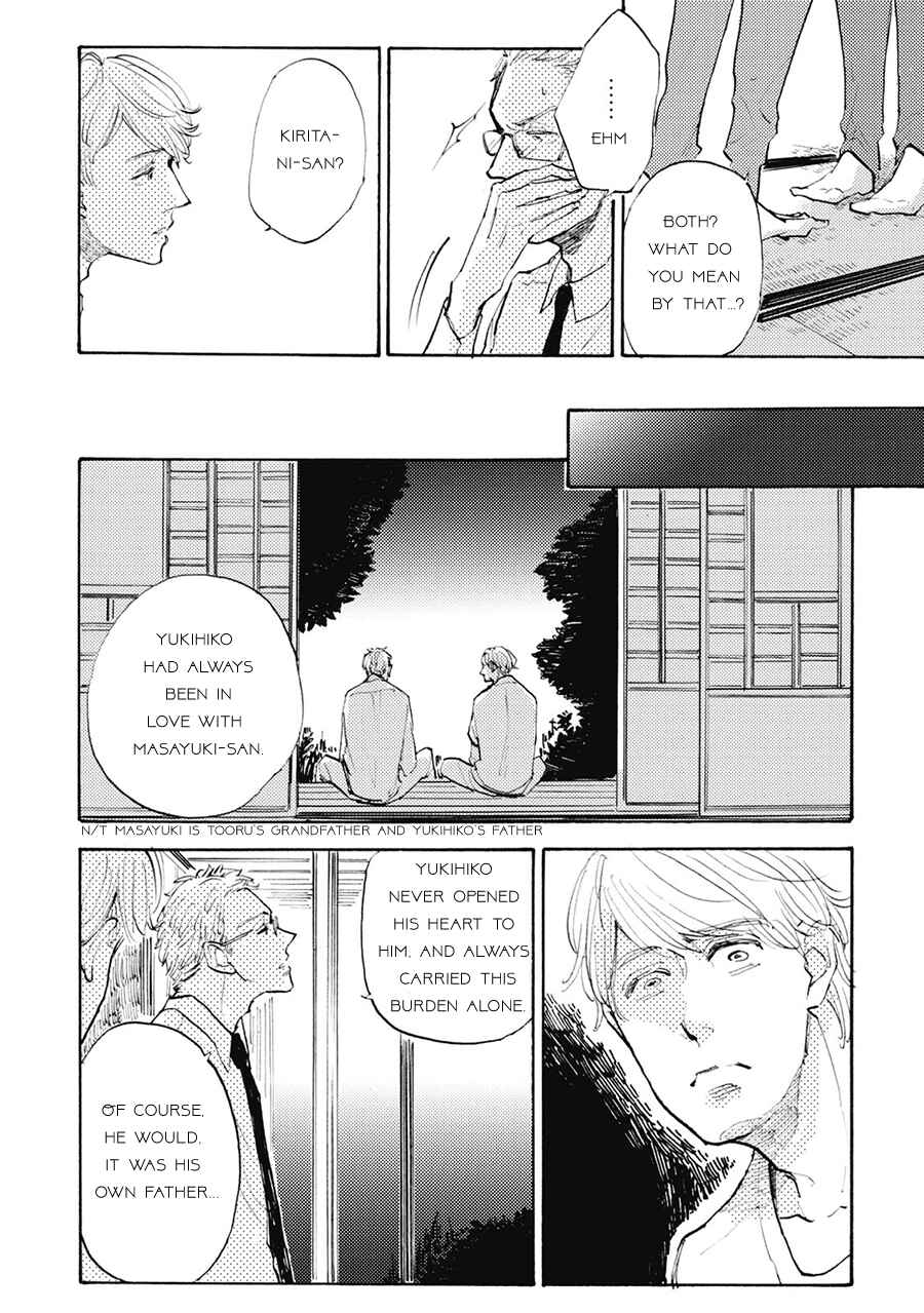 Page 4 Chapter 4 Daidai no Recipe