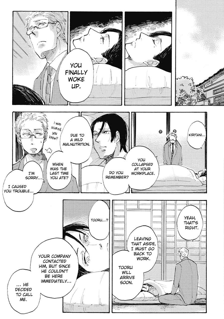 Page 7 Chapter 5 Daidai no Recipe