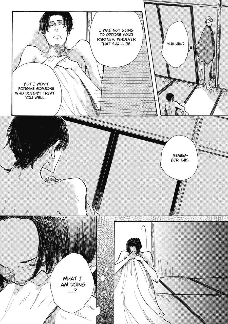 Page 19 Chapter 2 Daidai no Recipe