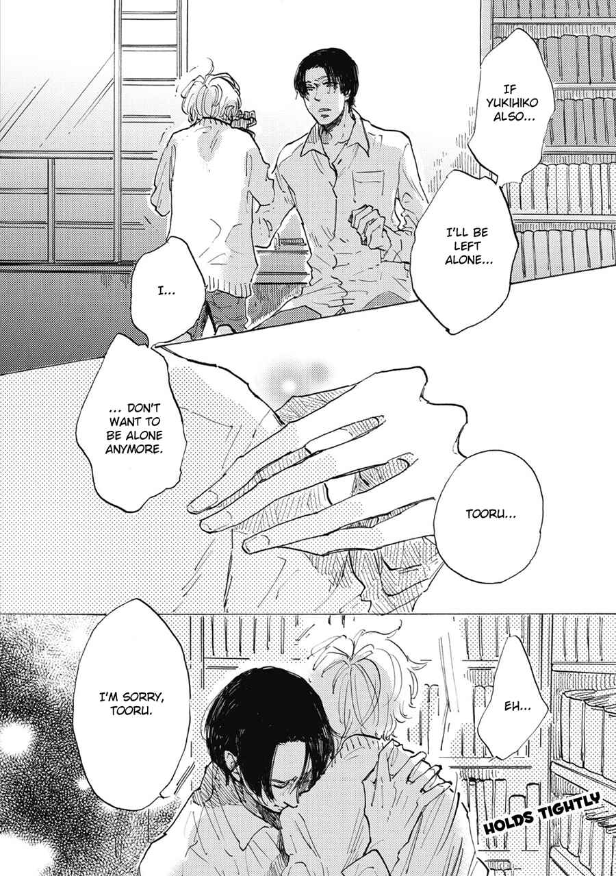 Page 32 Chapter 2 Daidai no Recipe