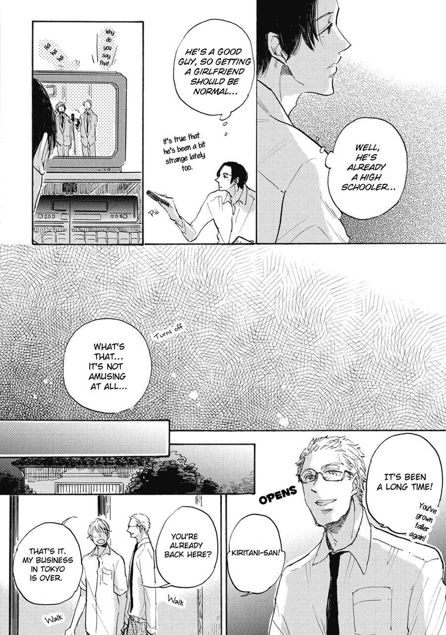 Page 12 Chapter 3 Daidai no Recipe