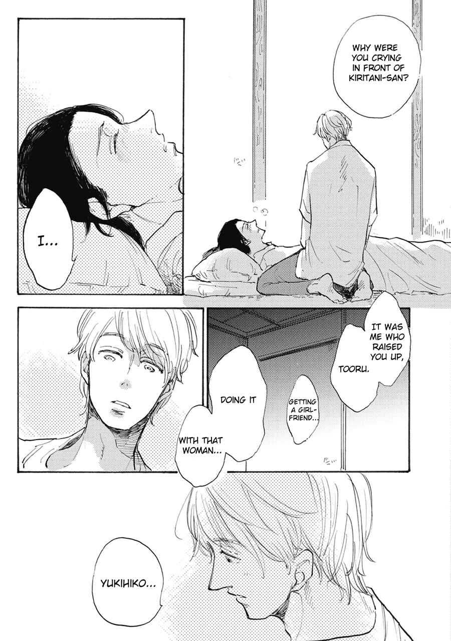 Page 19 Chapter 3 Daidai no Recipe