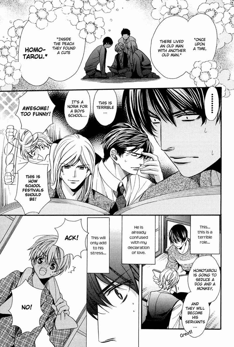 Page 11 Chapter 7 Dekiai Itokon!