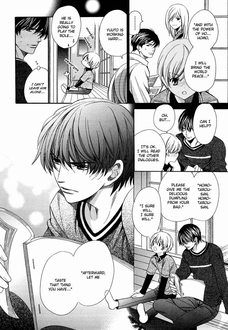Page 14 Chapter 7 Dekiai Itokon!