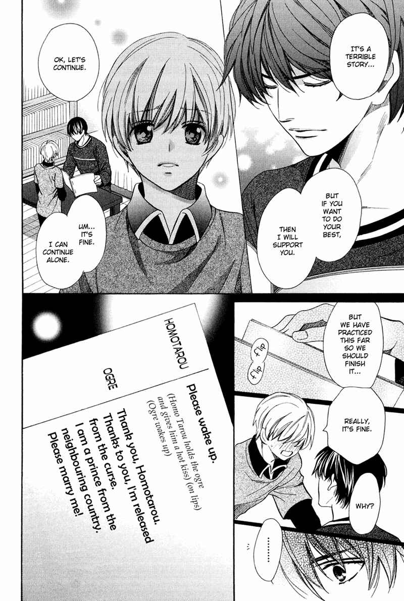Page 16 Chapter 7 Dekiai Itokon!