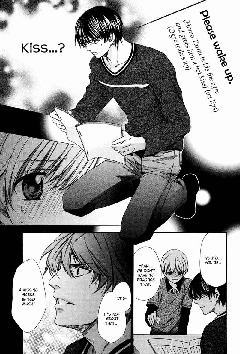 Page 17 Chapter 7 Dekiai Itokon!