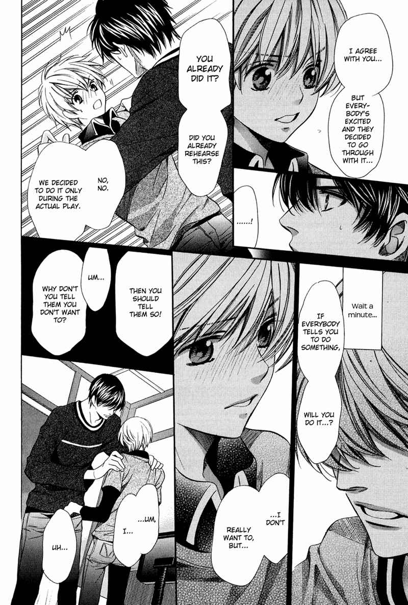 Page 18 Chapter 7 Dekiai Itokon!