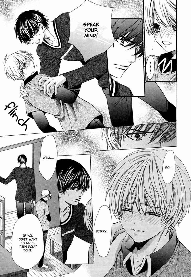 Page 19 Chapter 7 Dekiai Itokon!
