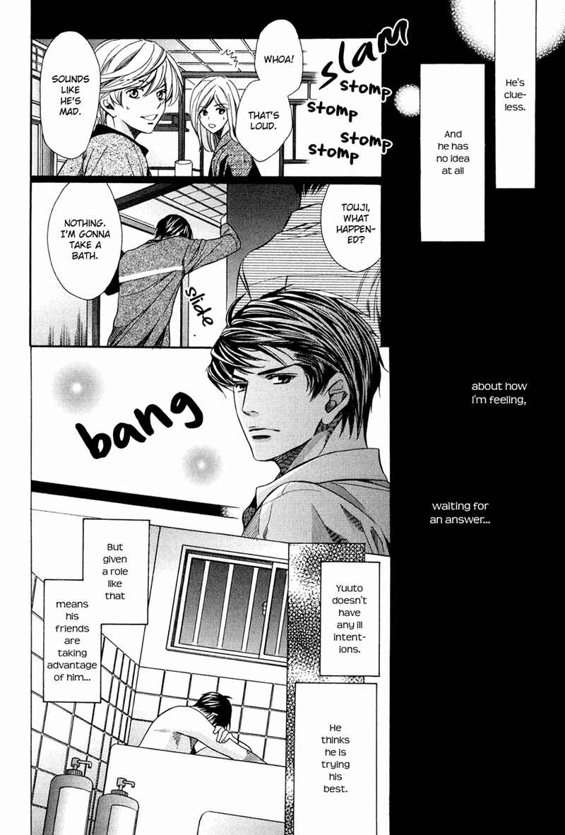 Page 20 Chapter 7 Dekiai Itokon!
