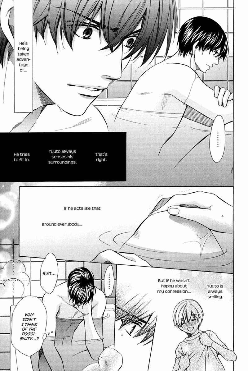 Page 21 Chapter 7 Dekiai Itokon!