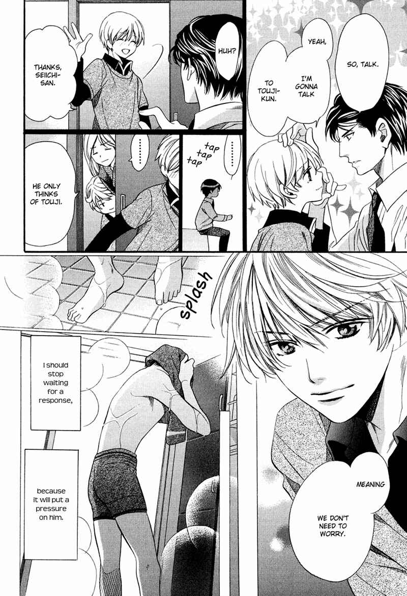 Page 24 Chapter 7 Dekiai Itokon!