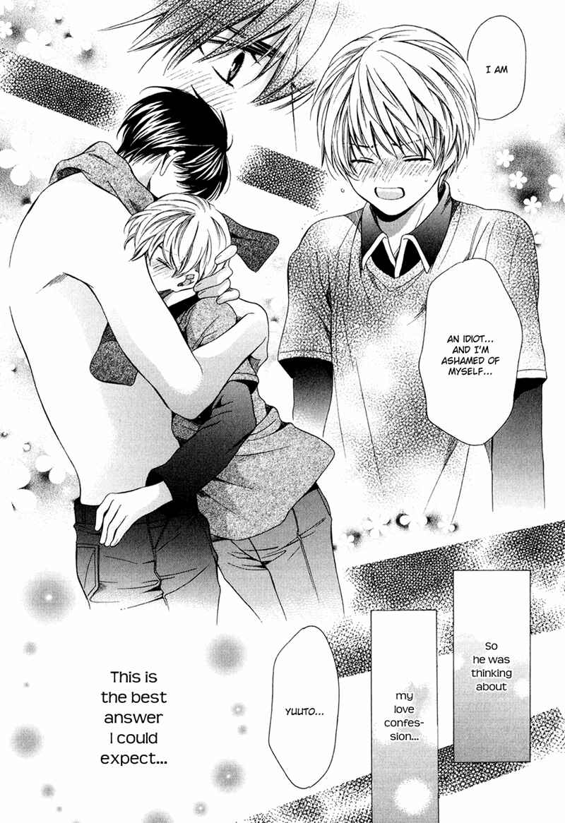 Page 29 Chapter 7 Dekiai Itokon!