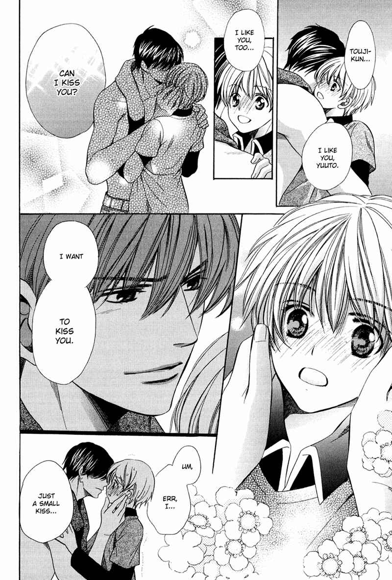 Page 30 Chapter 7 Dekiai Itokon!