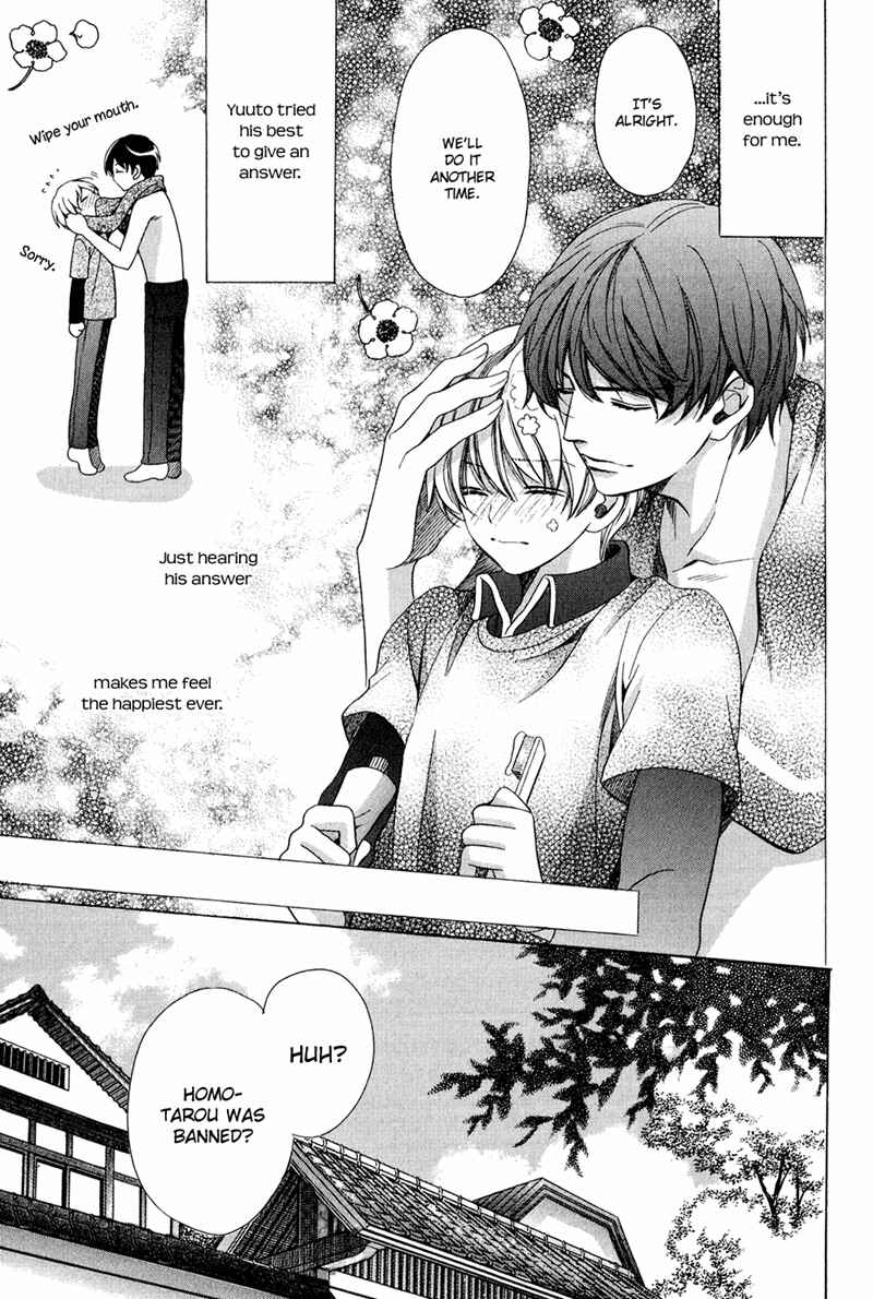Page 33 Chapter 7 Dekiai Itokon!
