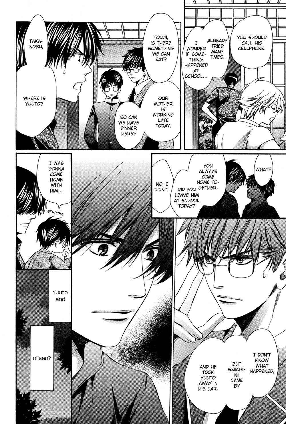 Page 16 Chapter 3 Dekiai Itokon!