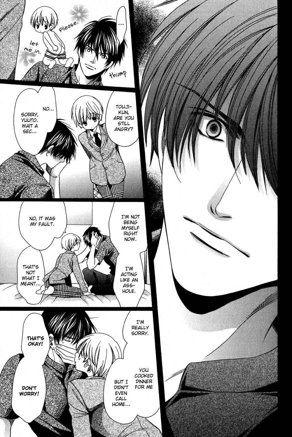 Page 23 Chapter 3 Dekiai Itokon!