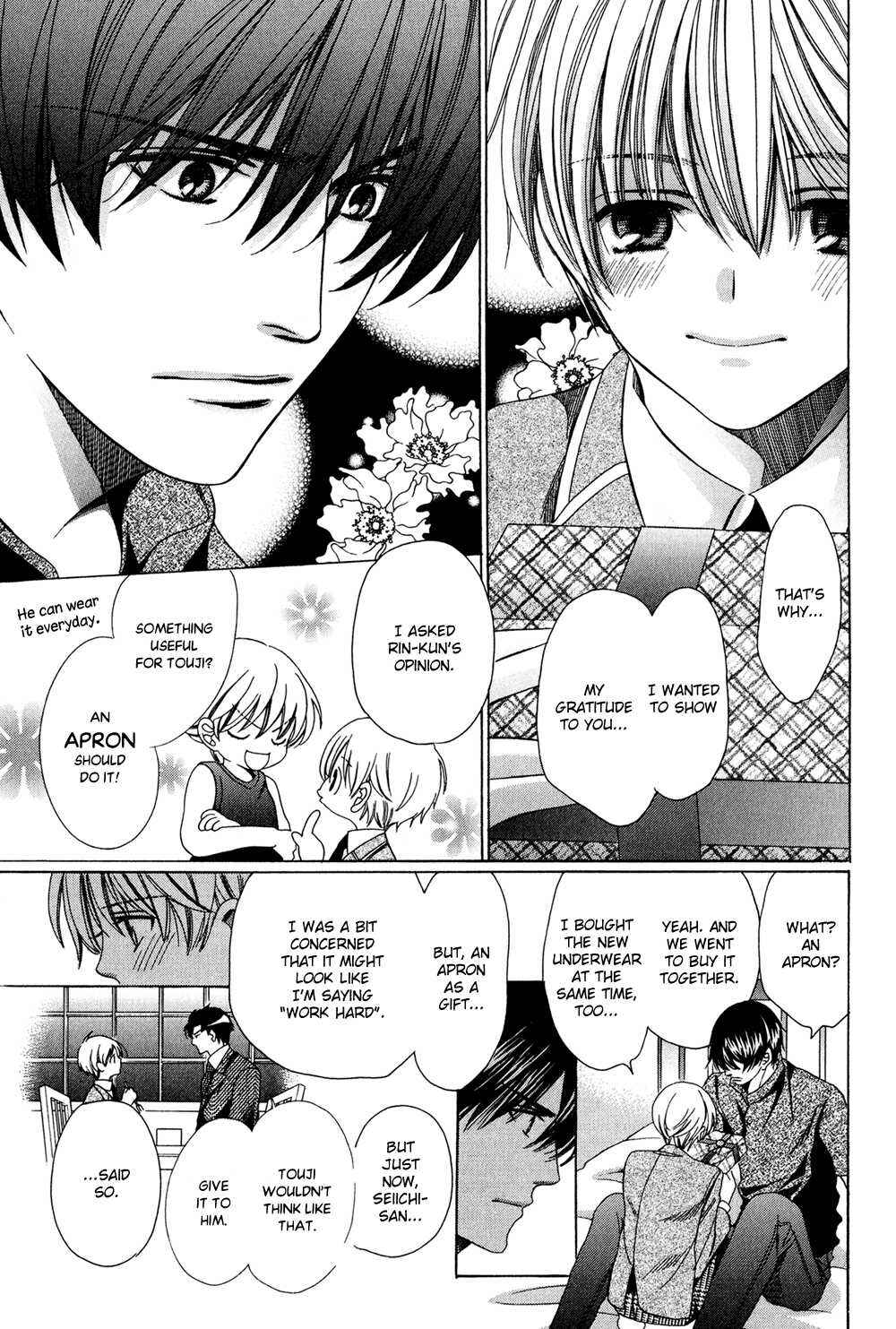 Page 25 Chapter 3 Dekiai Itokon!