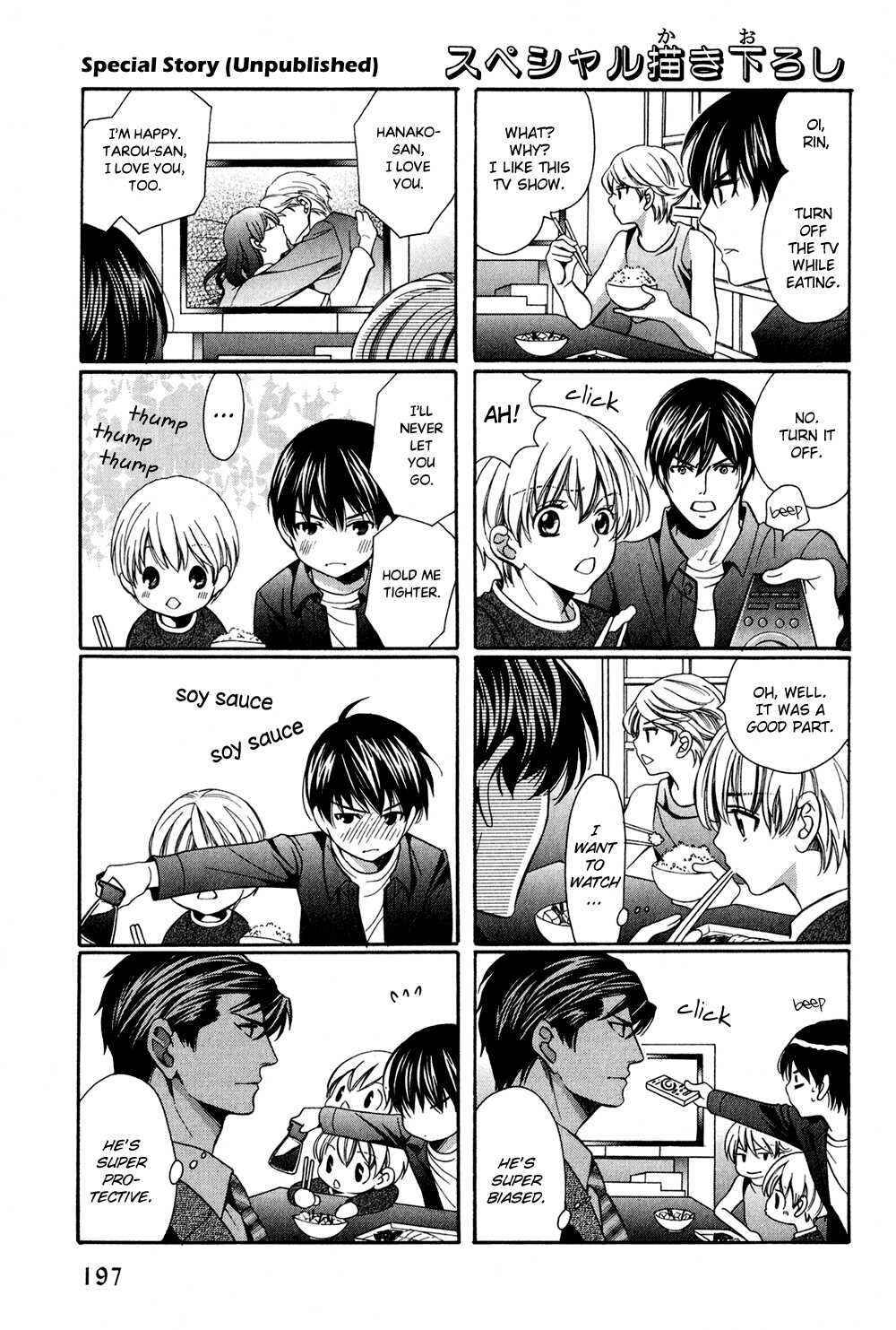 Page 45 Chapter 3 Dekiai Itokon!