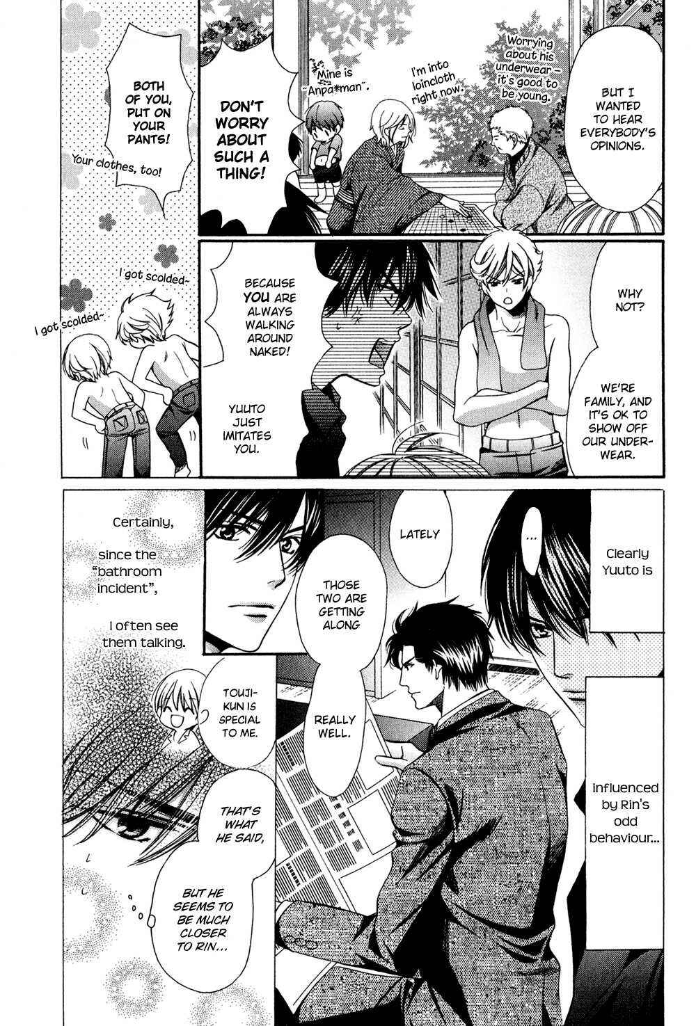 Page 7 Chapter 3 Dekiai Itokon!