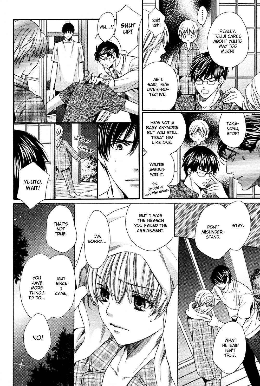 Page 20 Chapter 4 Dekiai Itokon!