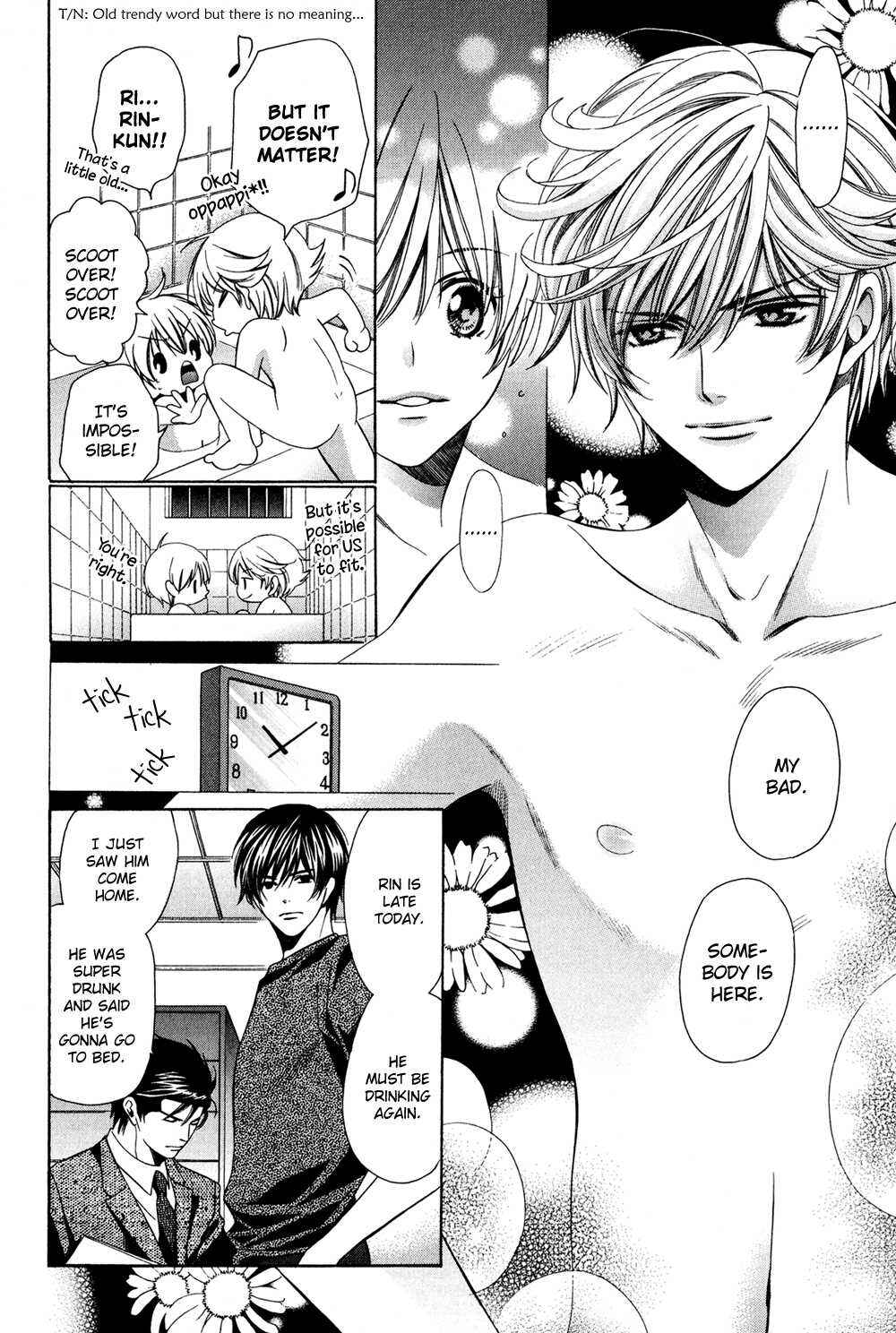 Page 16 Chapter 2 Dekiai Itokon!