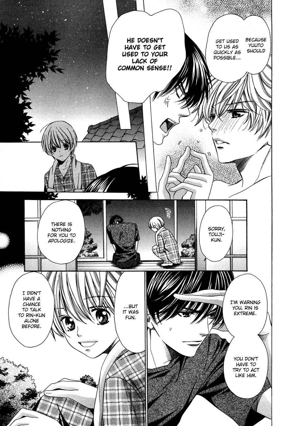 Page 19 Chapter 2 Dekiai Itokon!