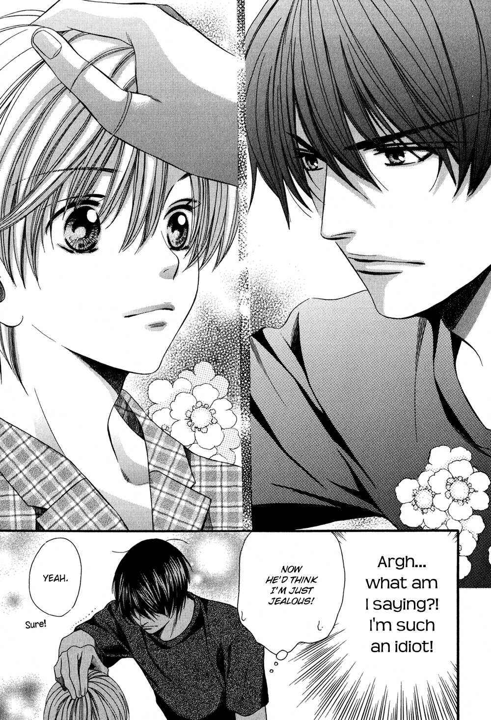 Page 33 Chapter 2 Dekiai Itokon!