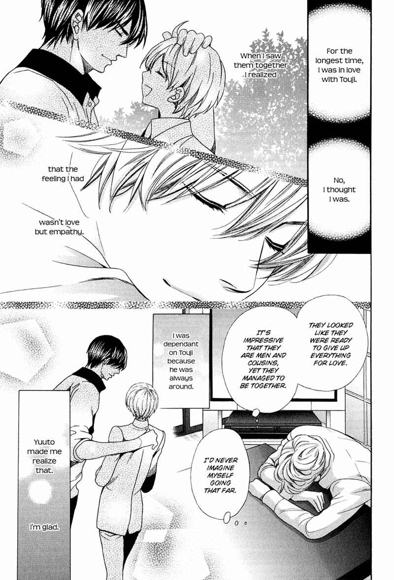 Page 11 Chapter 14 Dekiai Itokon!