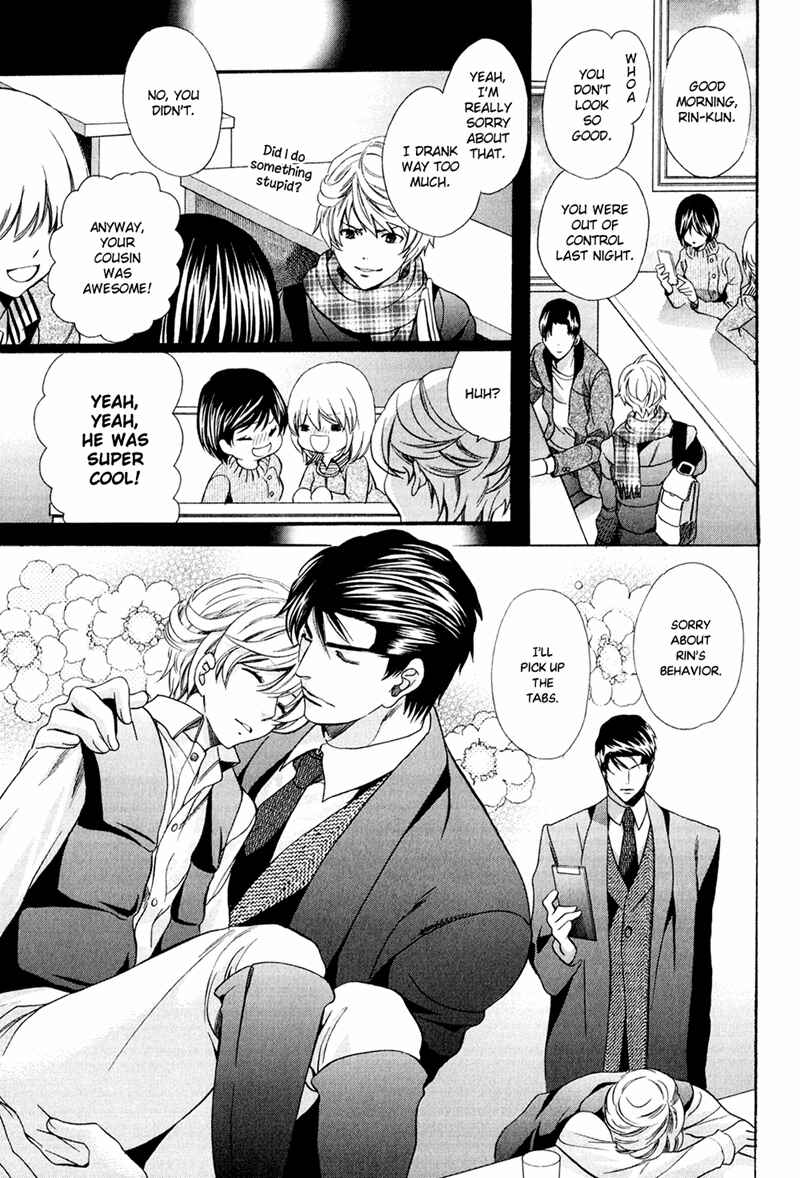 Page 13 Chapter 14 Dekiai Itokon!