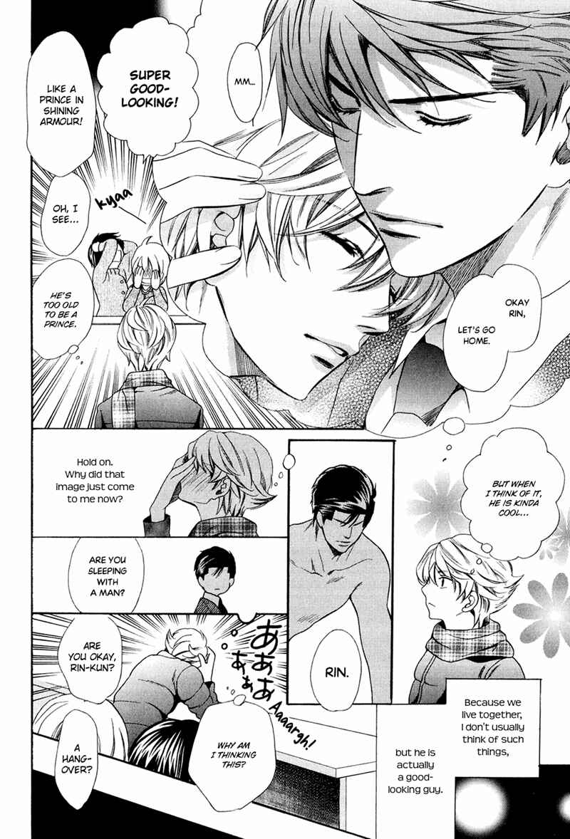 Page 14 Chapter 14 Dekiai Itokon!