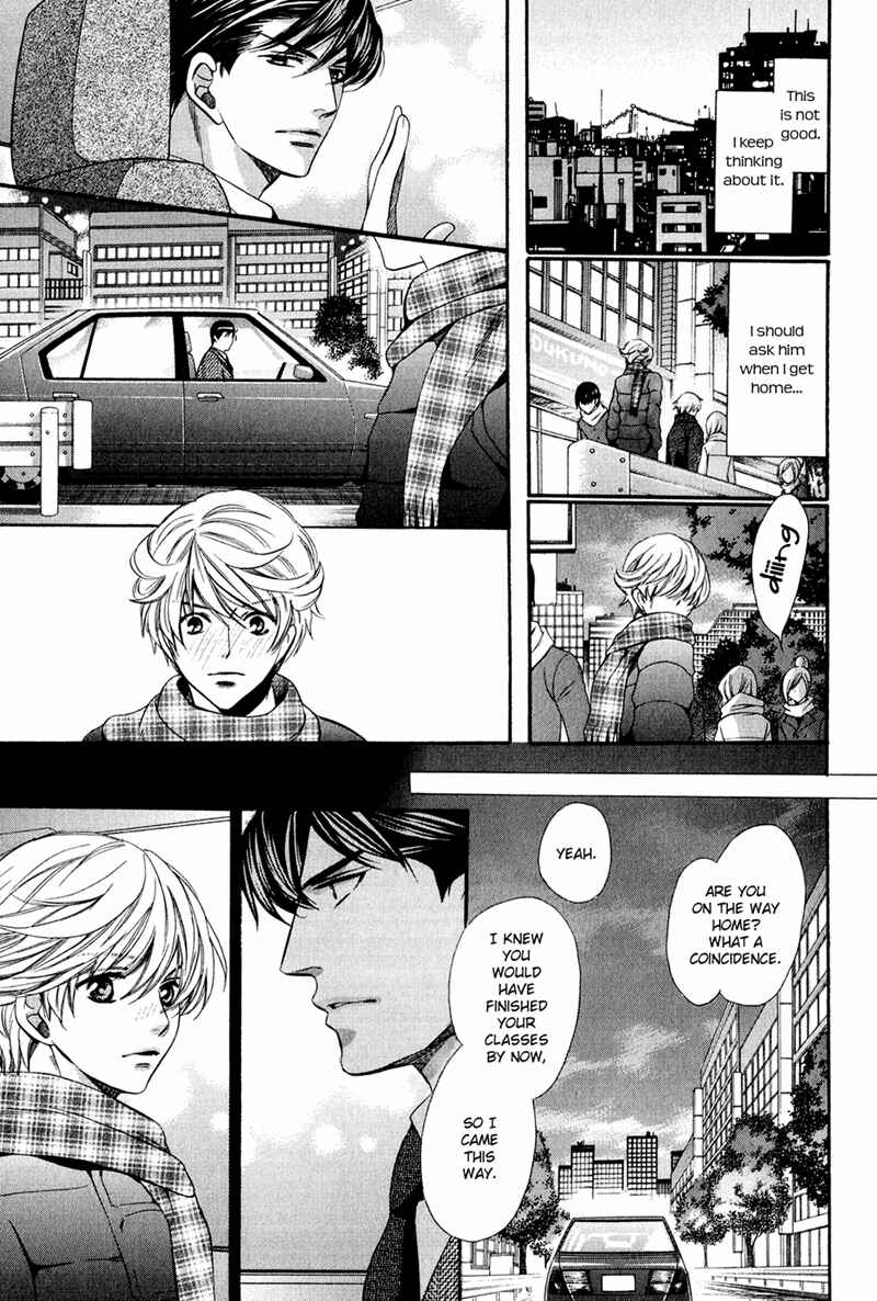 Page 15 Chapter 14 Dekiai Itokon!