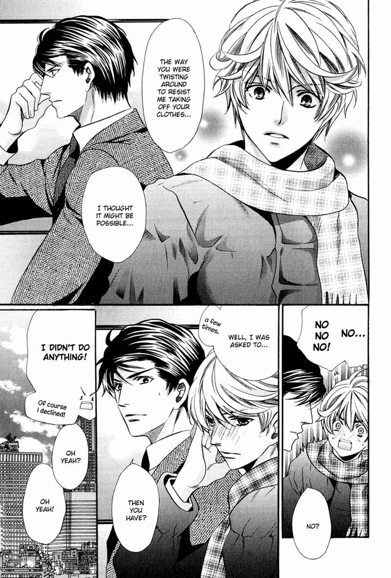 Page 17 Chapter 14 Dekiai Itokon!
