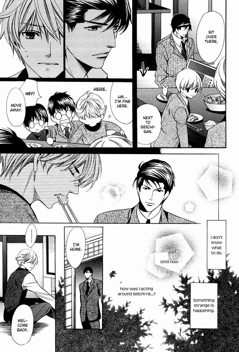Page 19 Chapter 14 Dekiai Itokon!