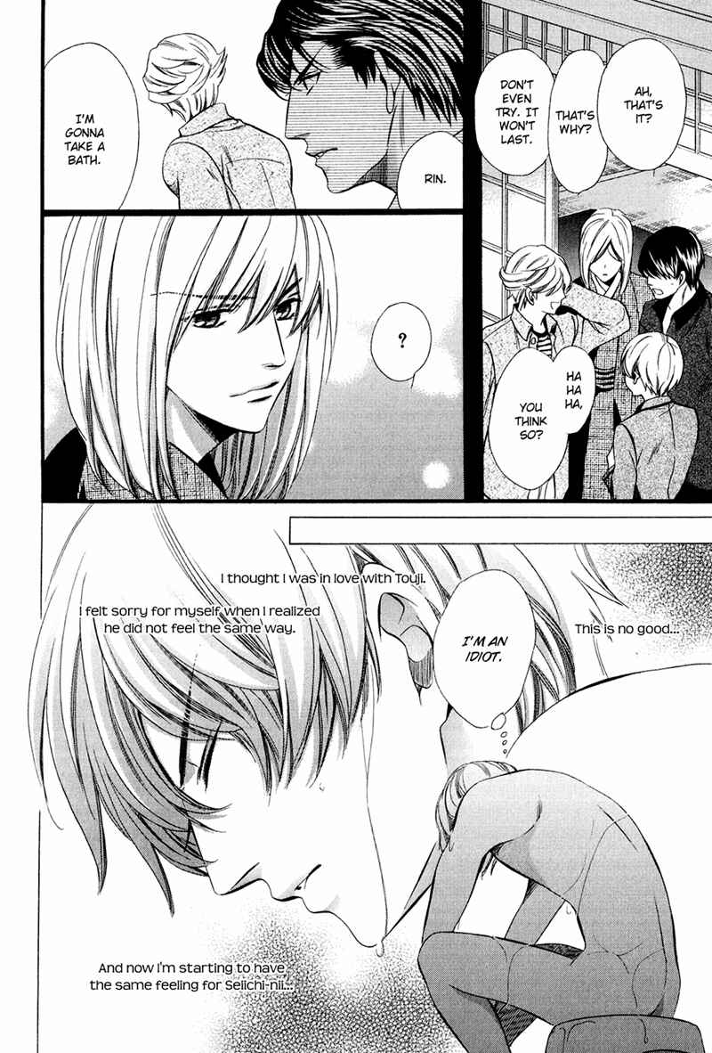 Page 22 Chapter 14 Dekiai Itokon!