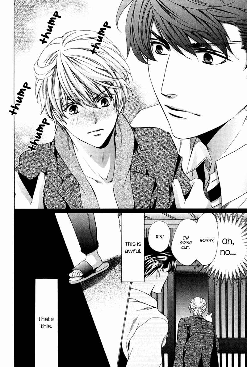 Page 24 Chapter 14 Dekiai Itokon!