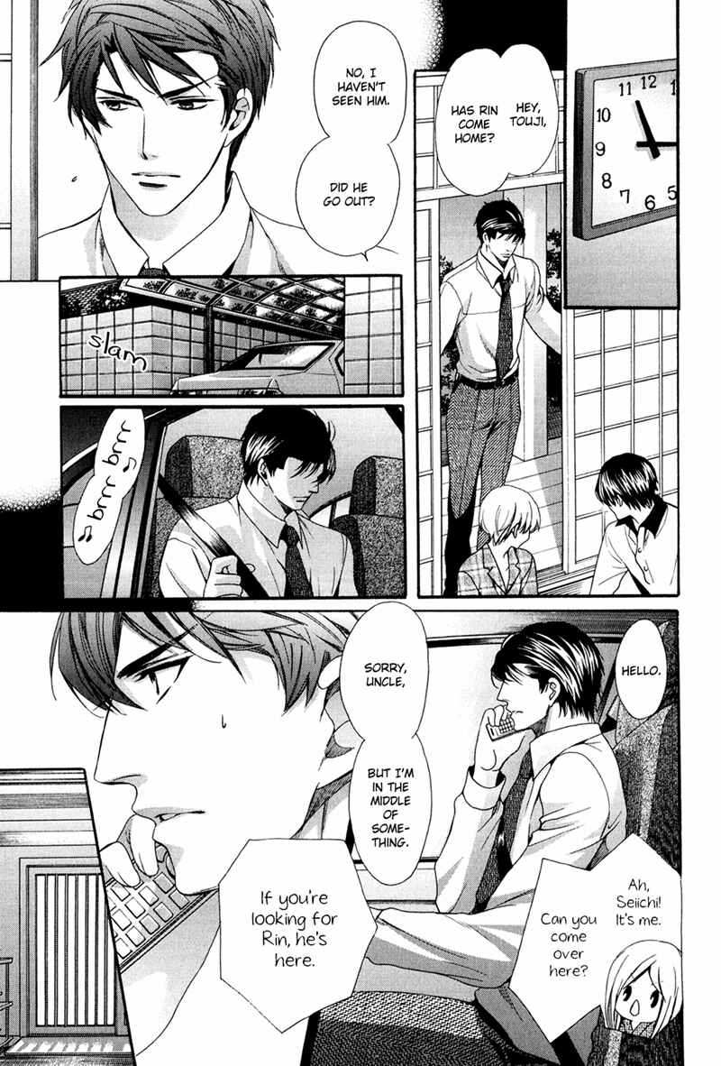 Page 25 Chapter 14 Dekiai Itokon!