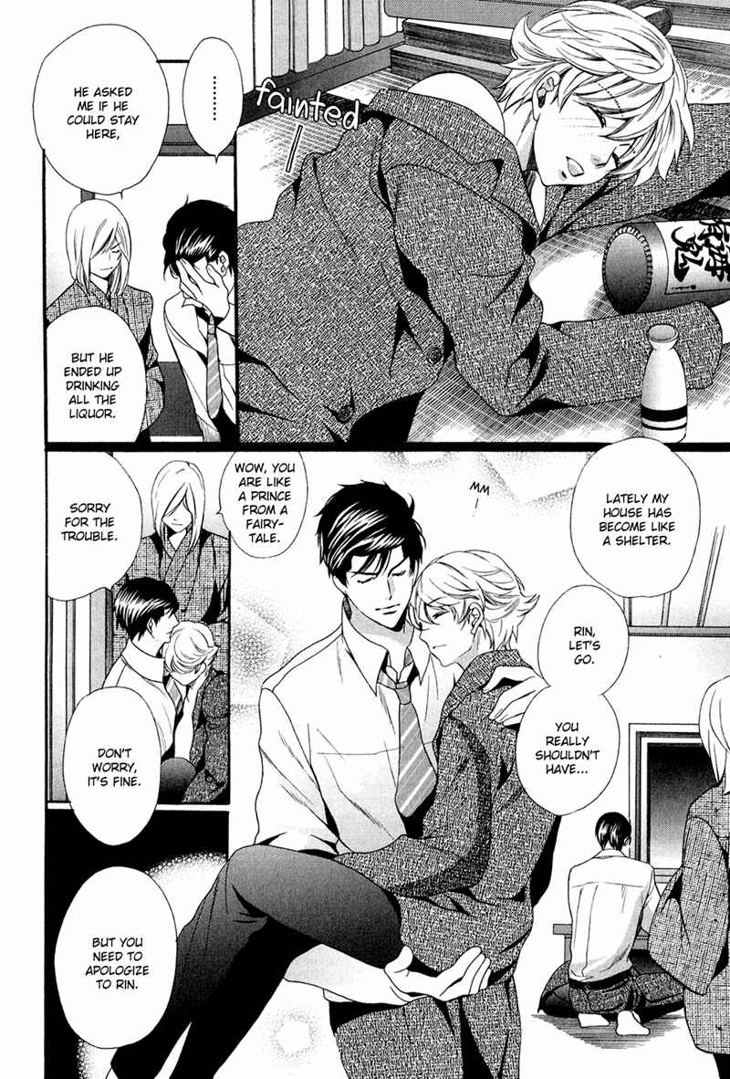 Page 26 Chapter 14 Dekiai Itokon!