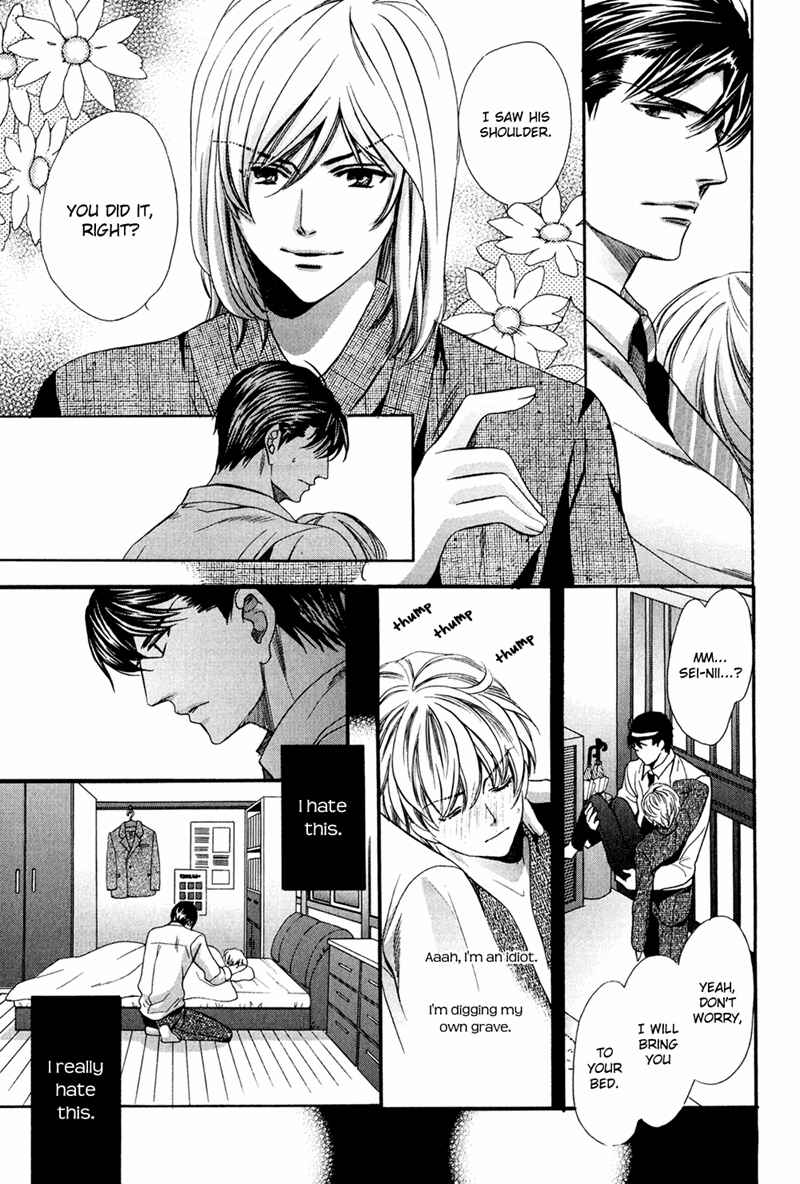 Page 27 Chapter 14 Dekiai Itokon!