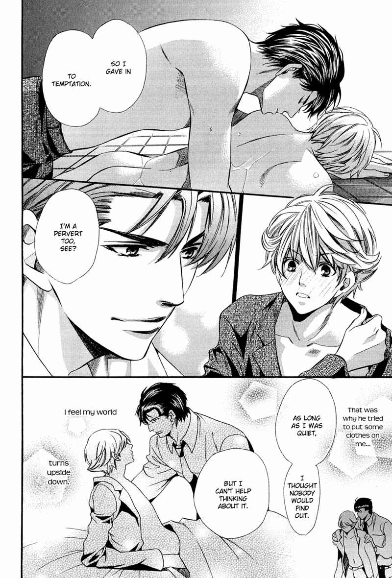 Page 30 Chapter 14 Dekiai Itokon!