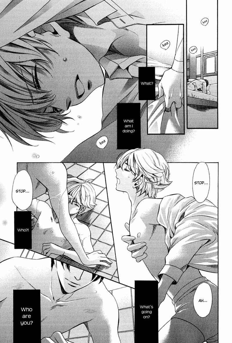 Page 5 Chapter 14 Dekiai Itokon!