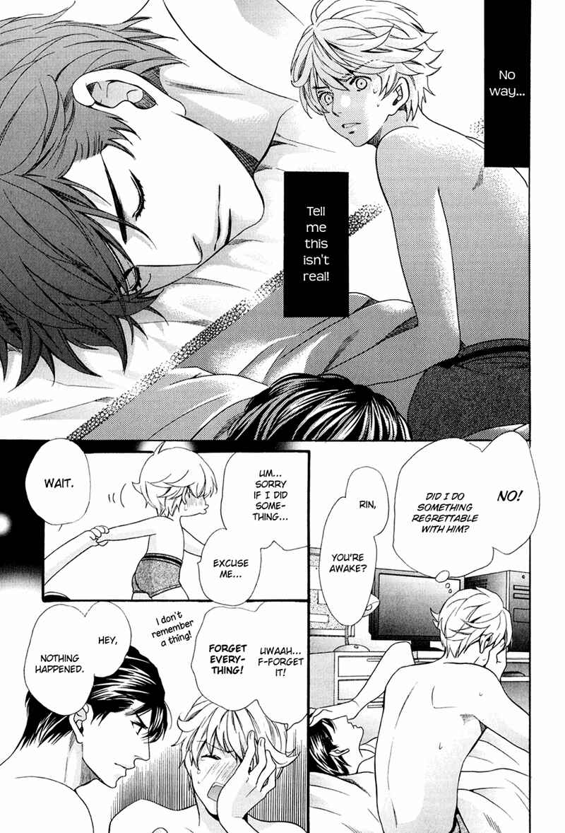 Page 7 Chapter 14 Dekiai Itokon!