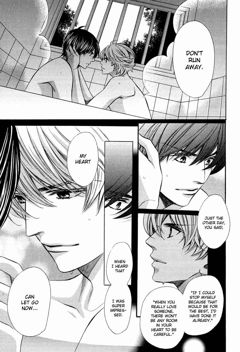 Page 11 Chapter 11 Dekiai Itokon!
