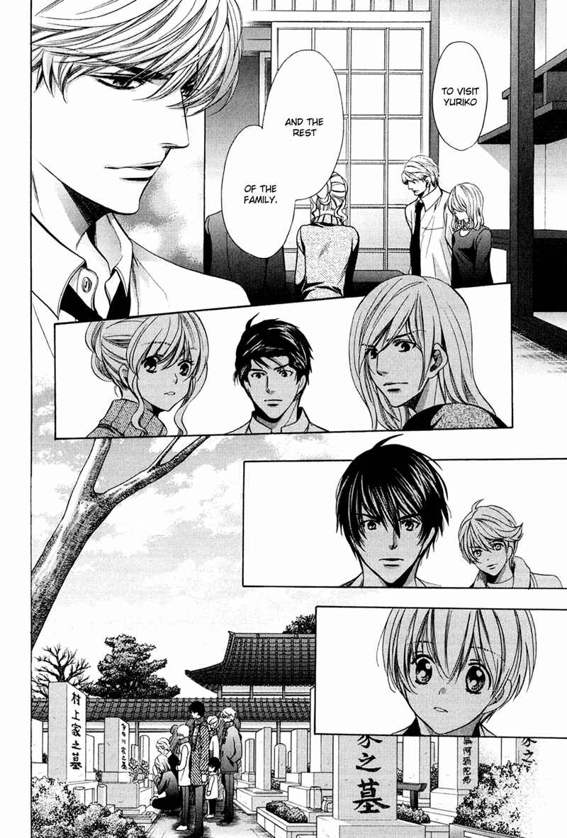 Page 14 Chapter 11 Dekiai Itokon!