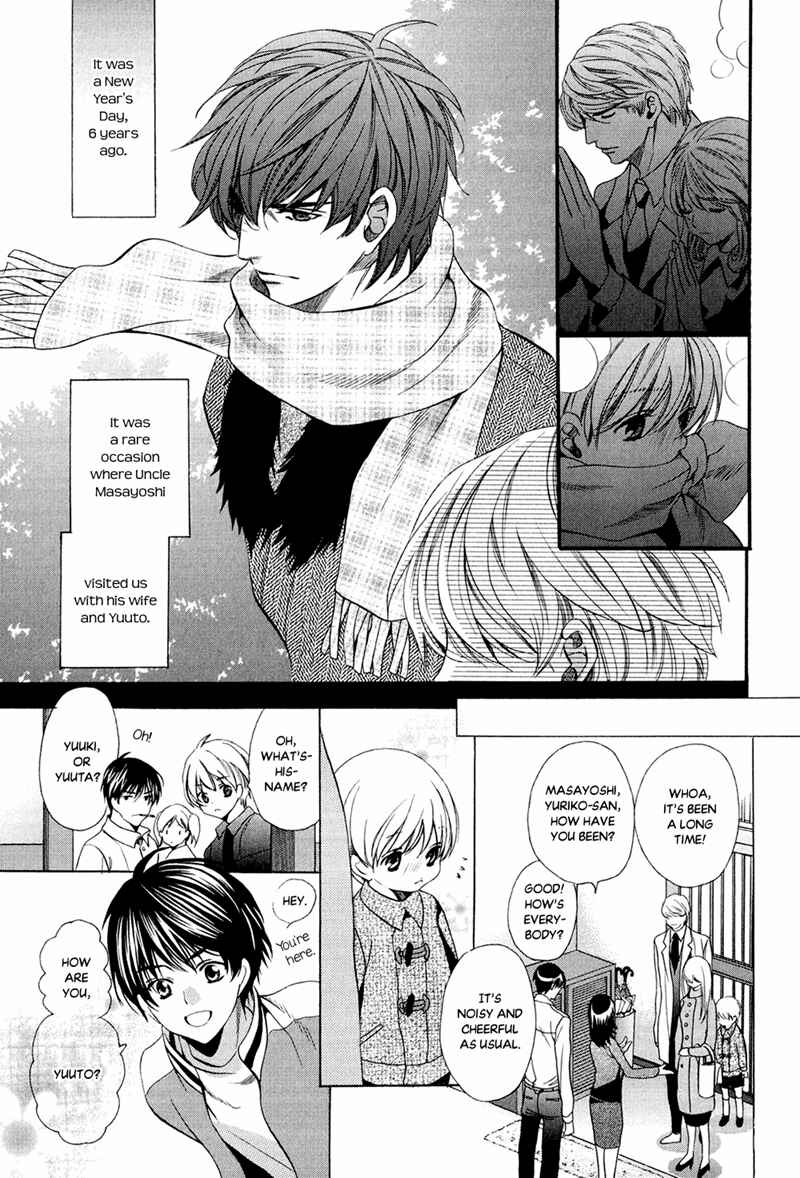 Page 15 Chapter 11 Dekiai Itokon!
