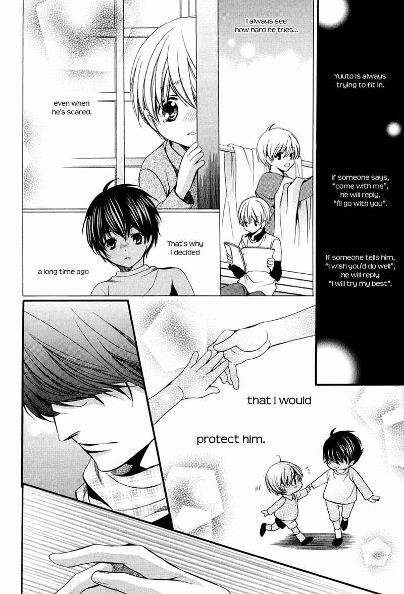 Page 20 Chapter 11 Dekiai Itokon!