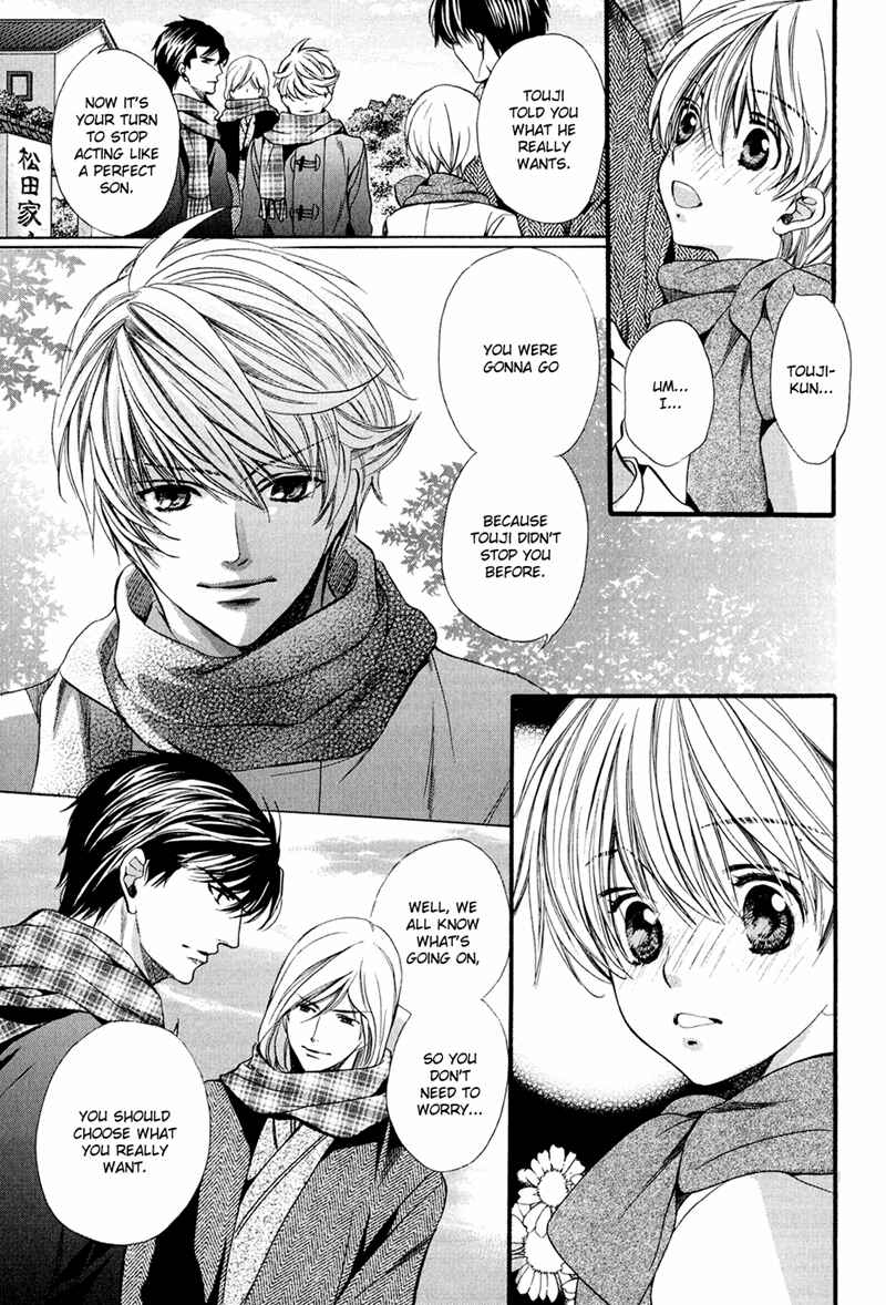 Page 23 Chapter 11 Dekiai Itokon!